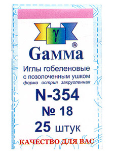 N-354-Gamma Иглы гобеленовые №18/ 25 шт.