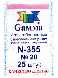 N-355-Gamma Иглы гобеленовые №20/ 25 шт.