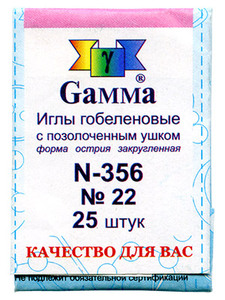 N-356-Gamma Иглы гобеленовые №22/ 25 шт.