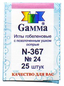 N-367-Gamma Иглы гобеленовые №24/ 25 шт.