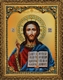 Р-123-Картины Бисером "Икона Христа Спасителя" 21,5х28,5 см